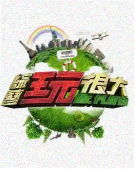 赛迦奥特曼剧场版 时间锚点 剧照