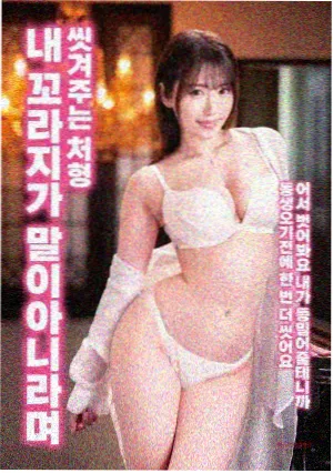 赛迦奥特曼剧场版 合体瞬间 剧照