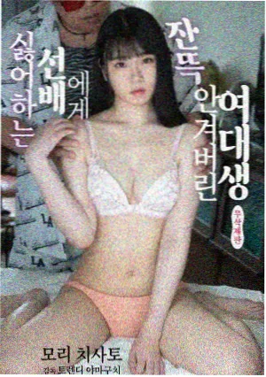 赛迦奥特曼剧场版 海面升起 剧照